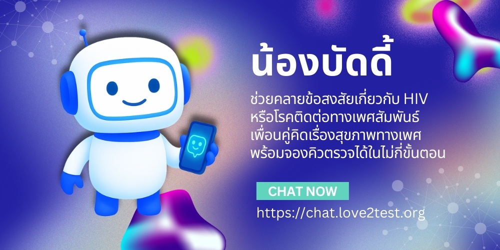 “ChatLove2test"
